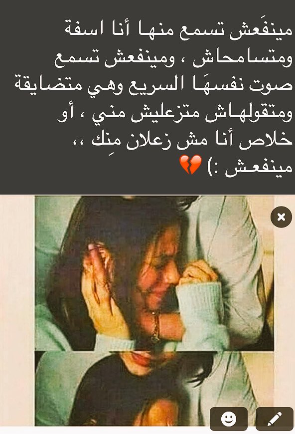 Shroukali2111's tweet photo. 😢😢🚶‍♀️ https://t.co/jfwf9f8tJb