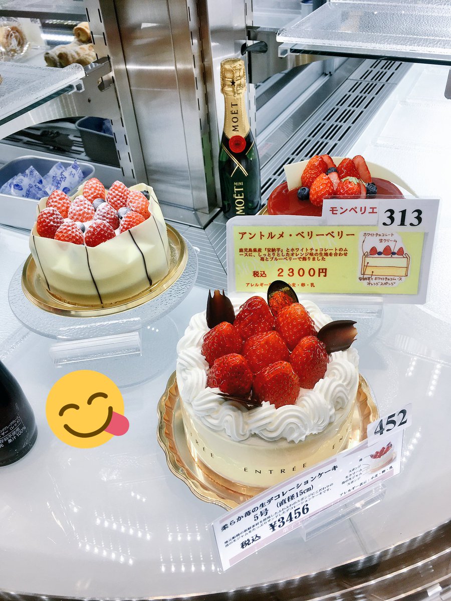 Uzivatel ハッピー製菓調理専門学校 公式 Na Twitteru 皆さんお休みはいかがお過ごしですか 千葉駅駅ナカが改装され はや 一週間です ハッピースイーツ製菓専門学校の講師の先生方が作り出すケーキはコチラ 改札を入って左の Artisan In Chiba にあります