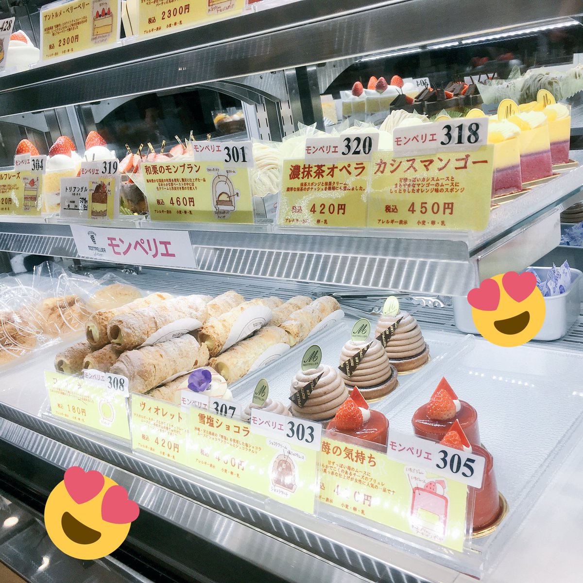 ハッピー製菓調理専門学校 公式 皆さんお休みはいかがお過ごしですか 千葉駅駅 ナカが改装され はや一週間です ハッピースイーツ製菓専門学校の講師の先生方が作り出すケーキはコチラ 改札を入って左の Artisan In Chiba にありますよ