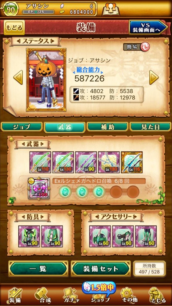 intai00's tweet photo. 出)ログレス 総合能力役60万垢

求)リセマラ代行 神剣 w8垢 https://t.co/KC9Q9t1hst