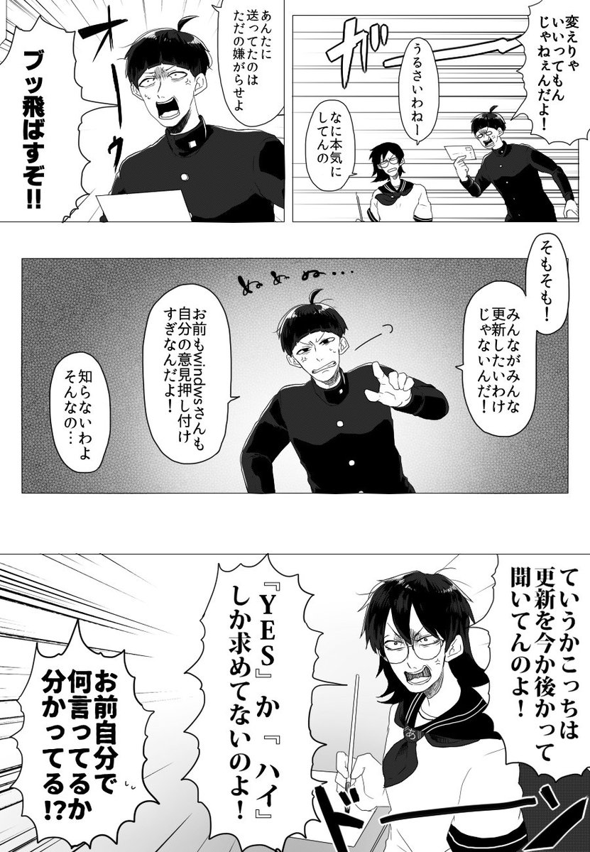 【書体擬人化】Windows10とフォントと字游工房 #タイポのおしごと 