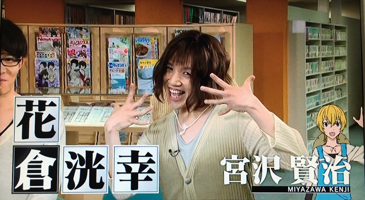 をりか 12 24百鬼夜行決行しました 京都 No Twitter 文豪ストレイドッグス６巻の特典映像 ようこそ 上村探偵社 今回もワロタ 中島敦役の上村祐翔です 谷崎潤一郎役 豊永利行です 宮沢賢治役 花倉洸幸です ７巻の特典映像 かなりヤヴァイので今から心の準備を