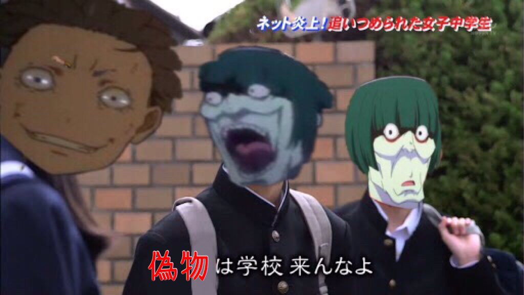Hashtag 学校来るなよクソコラグランプリ Di Twitter