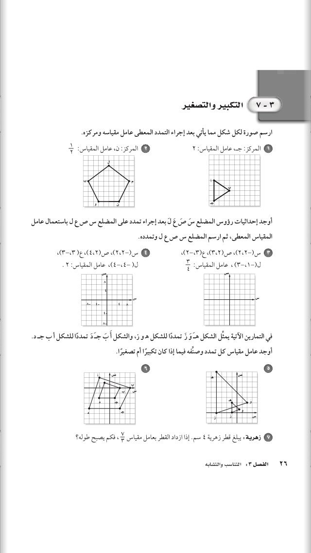 يمثل الشكل عدد الاقلام