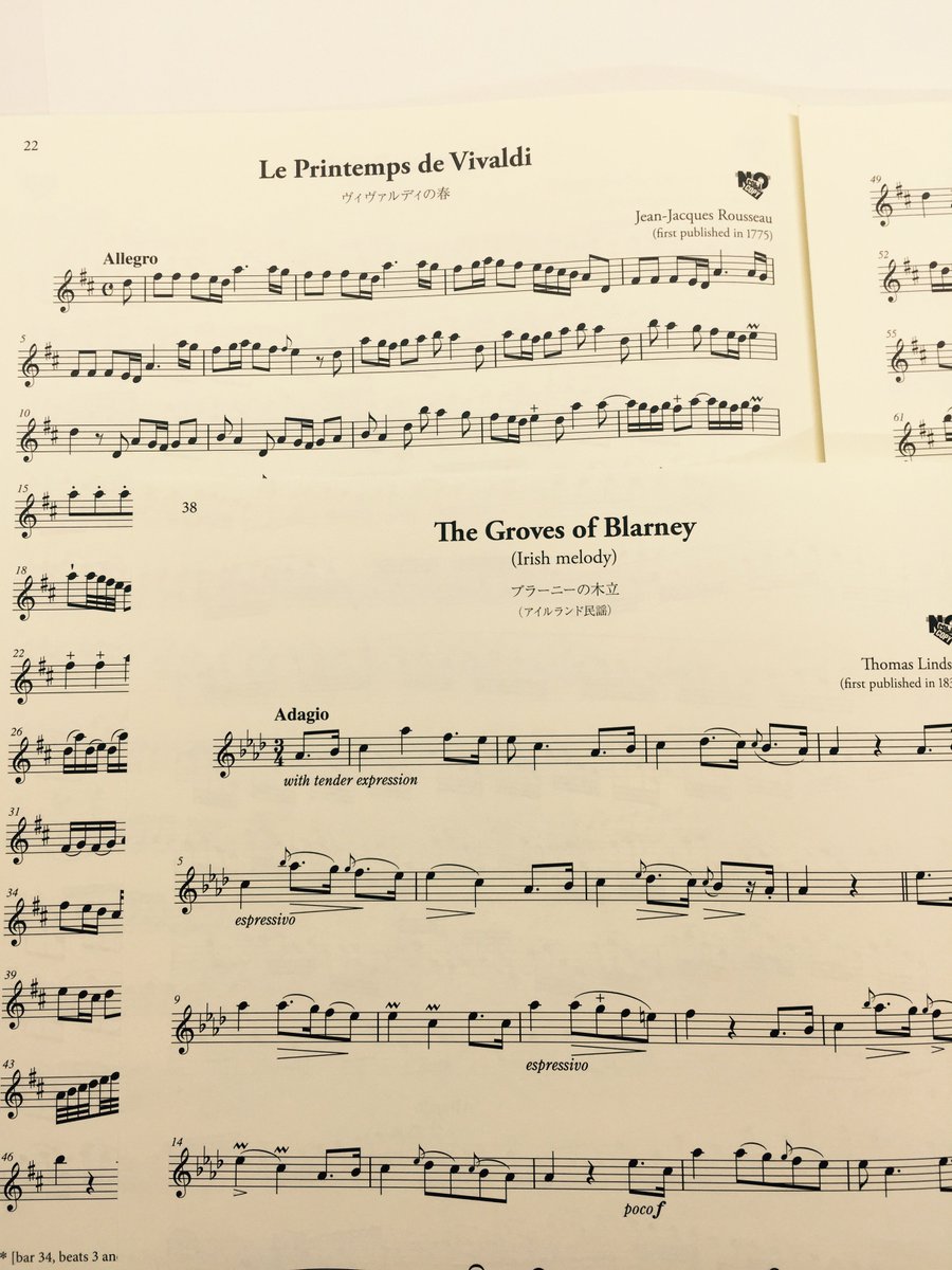 音楽之友社 出版部 楽譜課 無伴奏フルート名曲集 から 収録曲の ヴィヴァルディの春 のおはなし 社会契約論 のジャン ジャック ルソーは実は作曲家でもあって むすんでひらいて からオペラまでの幅広い作品の他にフルート独奏曲も書いていた