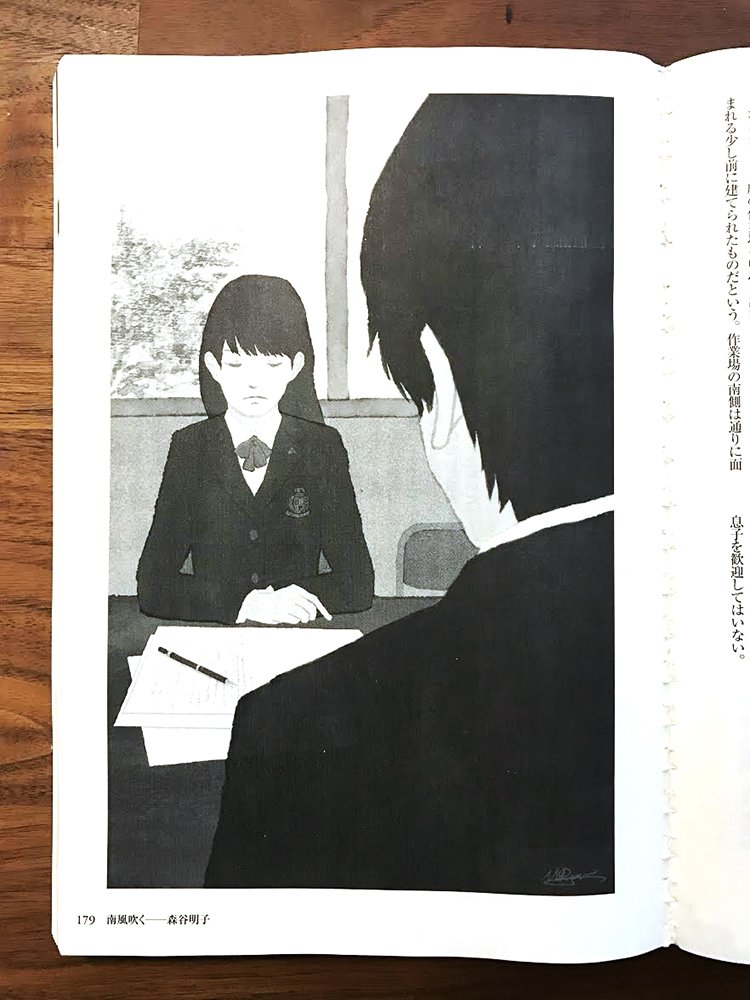 光文社 小説宝石11月号、森谷明子さんの『南風吹く』に挿絵を描いております。部室で俳句について語り合うシーンです 