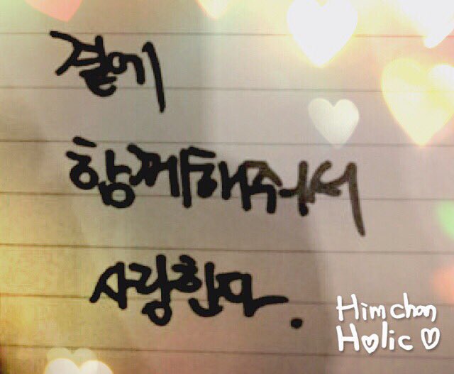 HimchanHolic tweet media