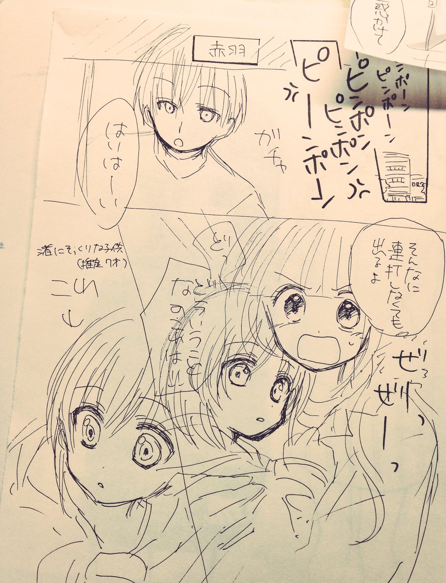 初夢 はつむ Na Twitteru 前にちらっと呟いた渚あかのおねしょたネタ形にしようと落書き そのうちちゃんと漫画にしたい 笑 カル愛夫婦の洒落にならんイタズラに巻き込まれて身体も中身もちっちゃくなった渚くんが元に戻るまで面倒見ることになったあかりちゃん 初夢 はつむ Na Twitteru 前にちらっと呟いた渚あかのおねしょたネタ形にしようと落書き そのうちちゃんと漫画にしたい 笑 カル愛夫婦の洒落にならんイタズラに巻き込まれて身体も中身もちっちゃくなった渚くんが元に戻るまで面倒見ることになったあかりちゃん