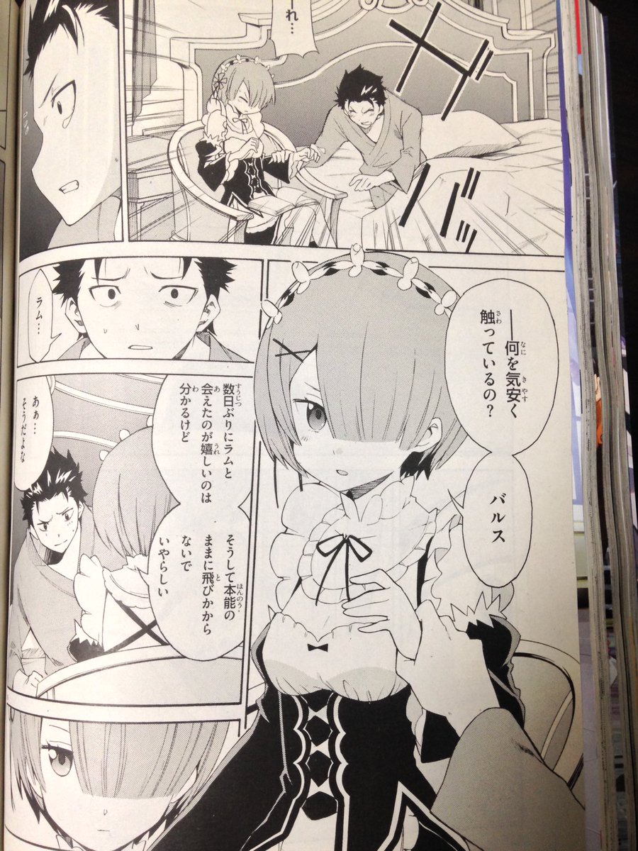 本日26日発売のコミックアライブ1月号にコミカライズ版リゼロ3章の19話