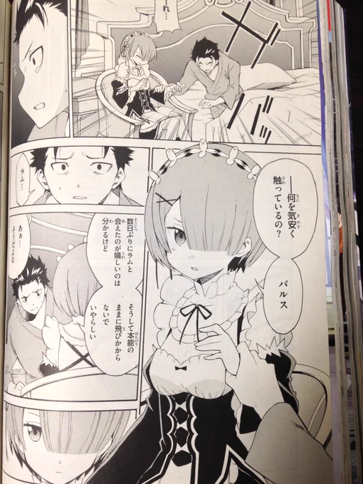 本日26日発売のコミックアライブ1月号にコミカライズ版リゼロ3章の19話「言葉にはさせない」が掲載されてます。リゼロはセンターカラーでさらには先月号に引き続きレムポスター付いてきます!今月号はラムを沢山描けて新鮮でした!よろしくお願いしますー! 