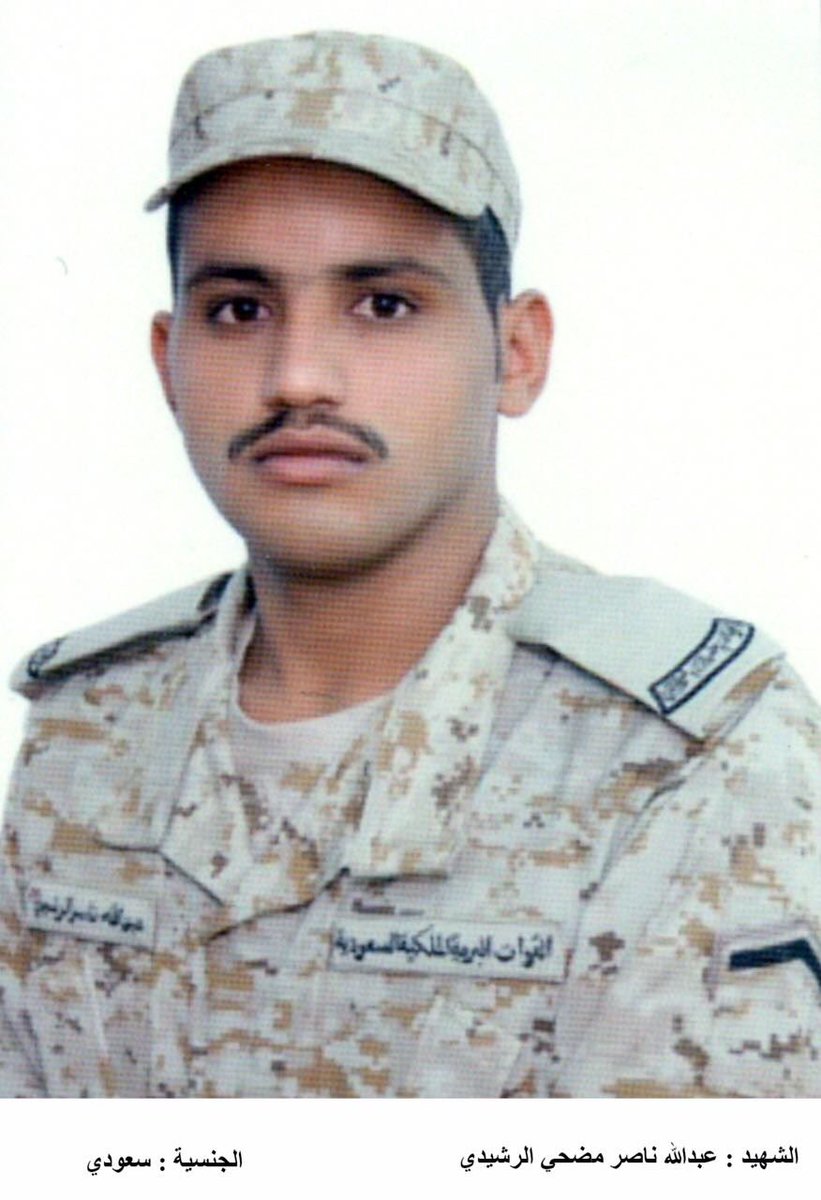 SaudiNews50's tweet photo. الإرهابي هايل العطوي اطلق النار على الجندي أول عبدالله الرشيدي وهو يقود سيارته الخاصة على الطريق الدائري بتبوك .

#تبوك #داعش

- https://t.co/PZ6yNe2qaX