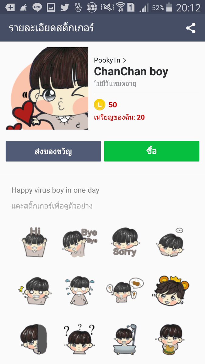 news_adw's tweet photo. เนื่องจากวันเกิดของชานยอล🎉🎉🎉 
สุ่มแจกสตกไลน์พรุ่งนี้ 12.00 สุ่มแจกสองคนจ้า  
 #HappyChanyeolDay https://t.co/0N68TY2YWT