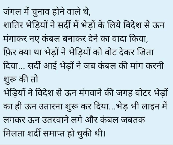 scrupulous2012's tweet image. #ModiNoteGate #Demonitization #AccheDin #मोदी_हटाओ_देश_बचाओ