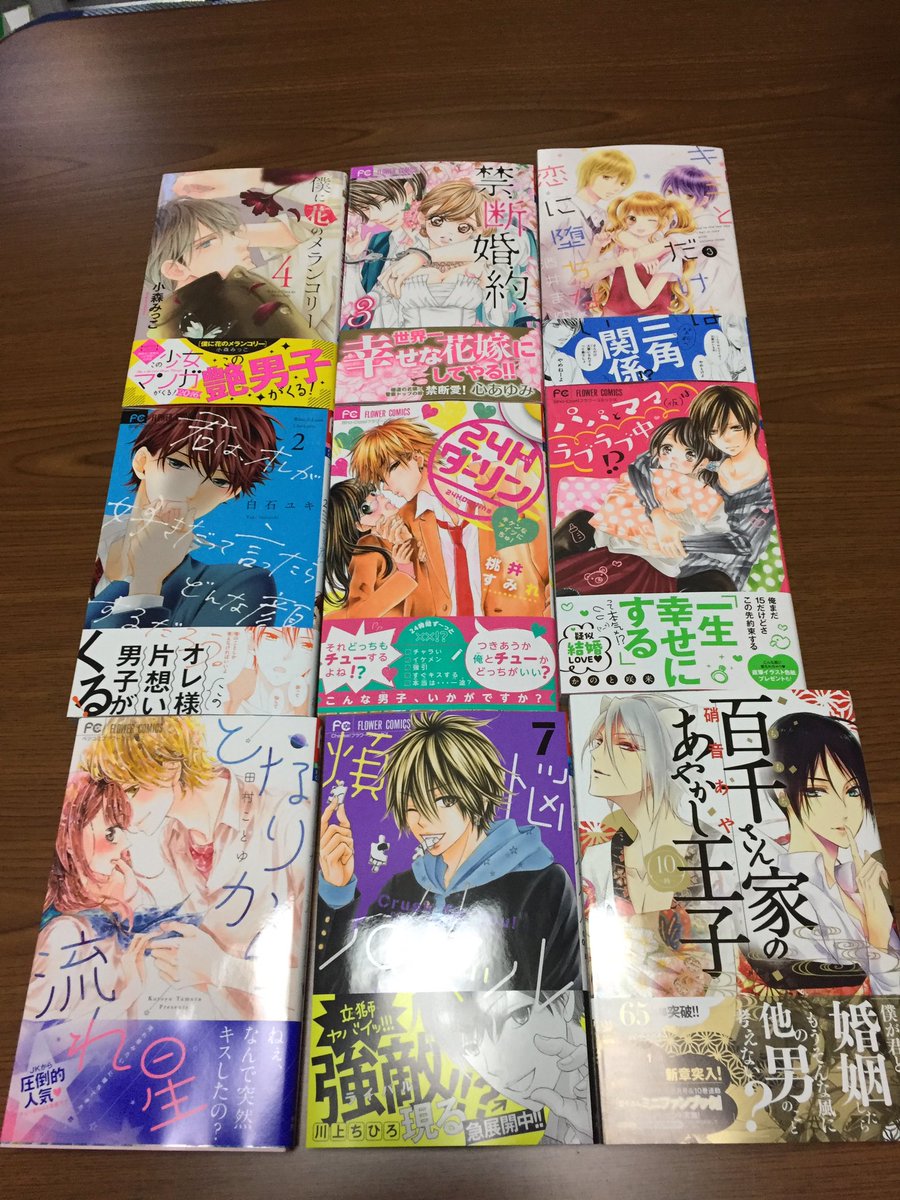 君はオレが好きだって言ったらどんな顔するだろう 君はオレが好きだって言ったらどんな顔するだろう