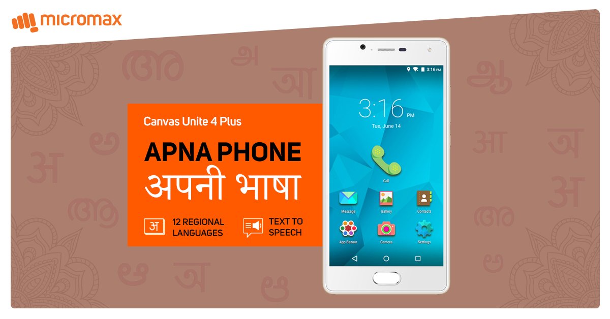 Micromax__India's tweet photo. 12 regional languages and text-to-speech feature make #Unite4Plus a smartphone that is all about you. https://t.co/RTzePfa9c2 https://t.co/OaAhS8njFI