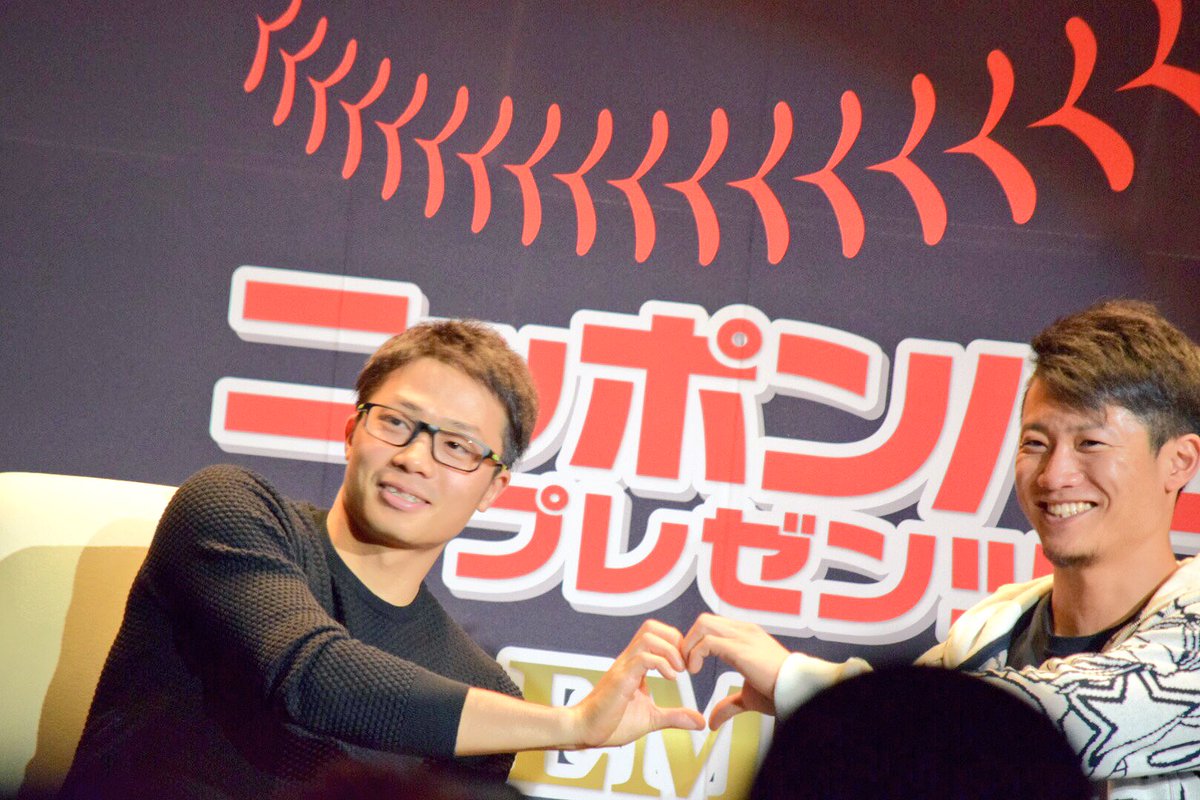 hamchan_zoo's tweet photo. ハルタクファンのみなさーーーん！2人のハートがくっつく瞬間をどうぞ！！！
ハートを綺麗にくっつけようとする中島さんの可愛さ、素晴らしいですね！！！！！
西川さんの笑顔眩しいですね！！！！！

※ピン甘ですが、取り急ぎということでご勘弁。 https://t.co/TgHH7sHdOo
