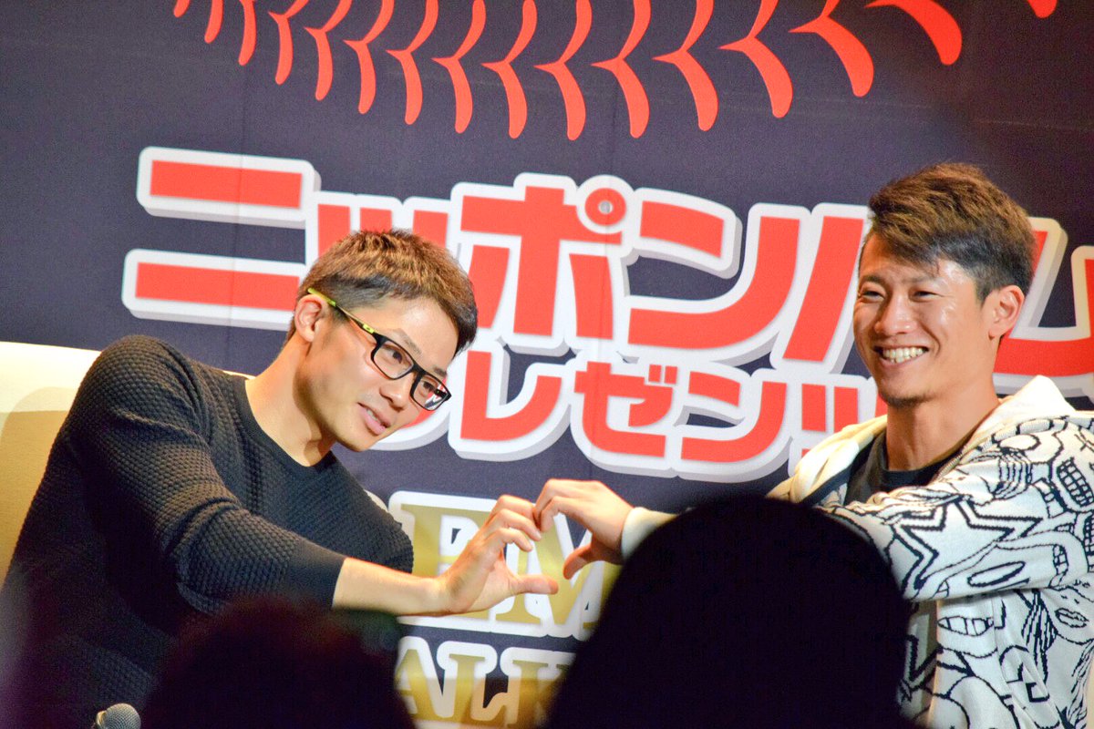hamchan_zoo's tweet photo. ハルタクファンのみなさーーーん！2人のハートがくっつく瞬間をどうぞ！！！
ハートを綺麗にくっつけようとする中島さんの可愛さ、素晴らしいですね！！！！！
西川さんの笑顔眩しいですね！！！！！

※ピン甘ですが、取り急ぎということでご勘弁。 https://t.co/TgHH7sHdOo