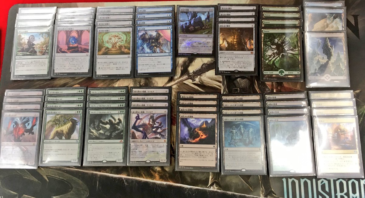 カードキングダム名古屋野並店 本日のmtg スタンダードショーダウン 優勝者 ムラセさん デッキ Ugパチンコ 一言 パチンコ楽しいです 霊気池の驚異 が勝負運を試される効果なので パチンコと呼ばれているようです 来週も土曜19時からカラデシュ