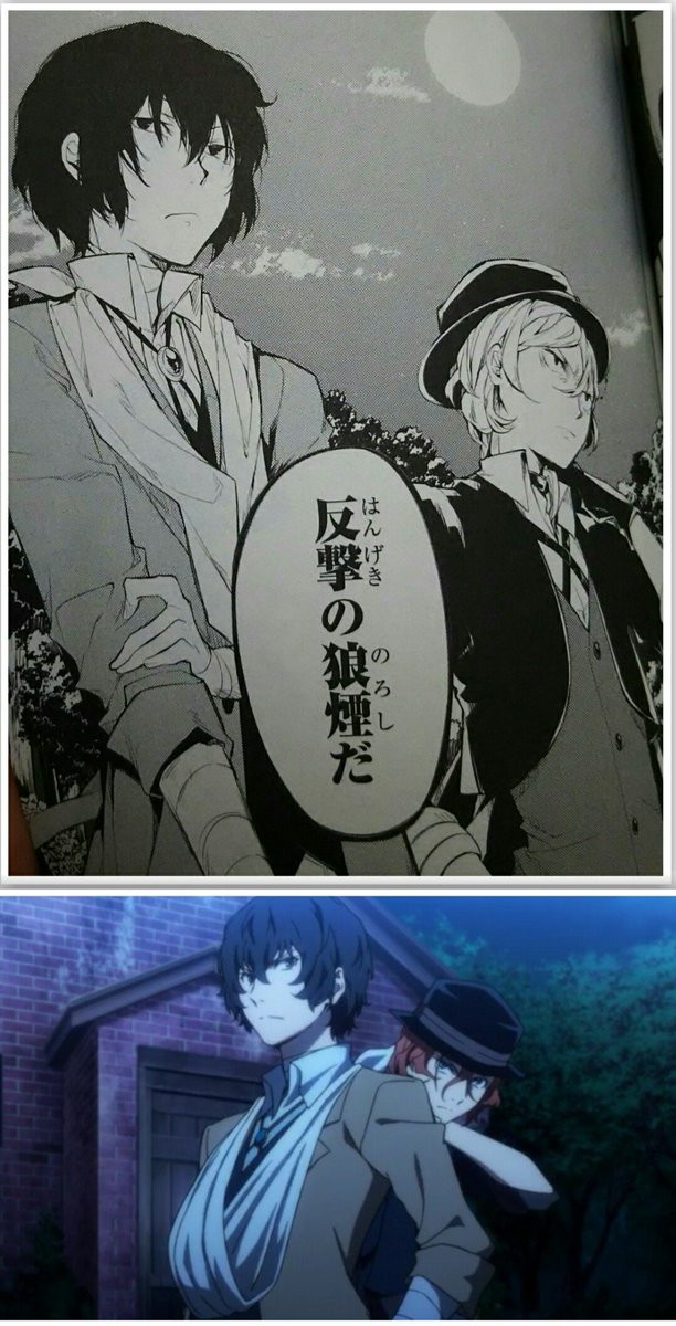 魔宵 まよい Tren Twitter 双黒最高すぎる T T 神回だった いろんな意味で感動 泣 この2人好きな同士rt 双黒 文豪ストレイドッグス 魔宵 まよい Tren Twitter 双黒最高すぎる T T 神回だった いろんな意味で感動 泣 この2人好きな同士rt 双黒 文豪ストレイドッグス