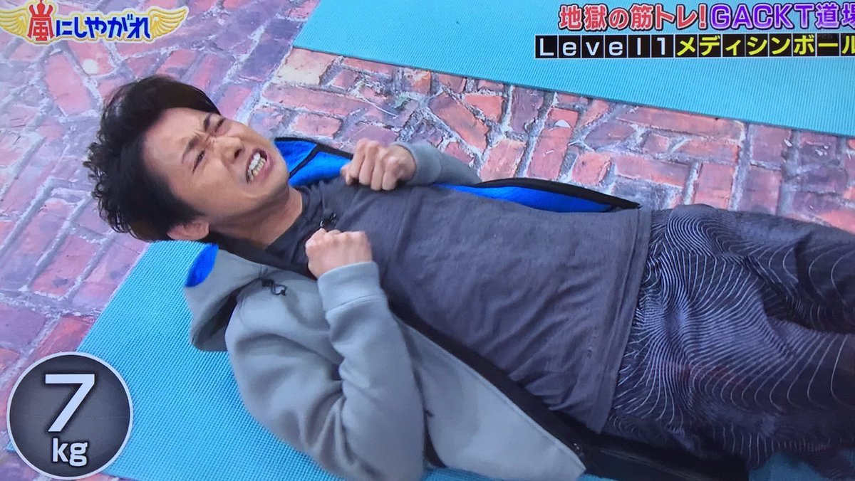 味カレーライス Pa Twitter いや 智腹筋割れてるぎゃぁぁぁぁぁぁぁぁぁ Tシャツから透ける智の腹筋 あ 死ぬ かっこいい かわいいのに かっこいい このぉぉ ギャップ 大野智