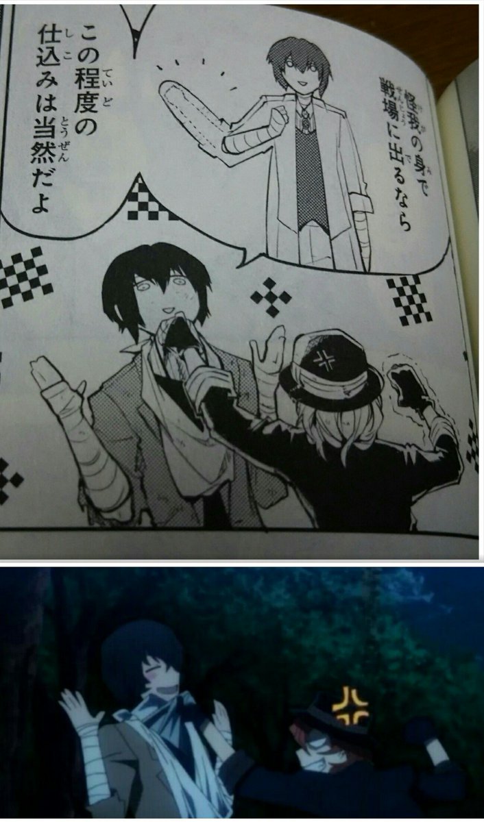 魔宵 まよい 双黒最高すぎる T T 神回だった いろんな意味で感動 泣 この2人好きな同士rt 双黒 文豪ストレイドッグス 魔宵 まよい 双黒最高すぎる T T 神回だった いろんな意味で感動 泣 この2人好きな同士rt 双黒 文豪ストレイドッグス