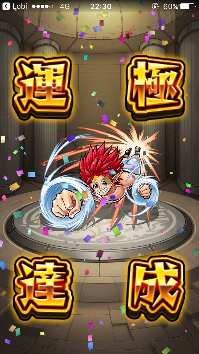 風使いの陣 Hashtag On Twitter