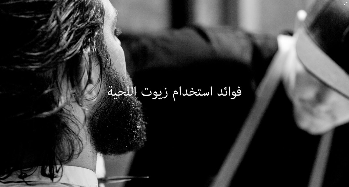 organicbeardco's tweet photo. https://t.co/UZmZYq36Qj https://t.co/n8La9xHowa