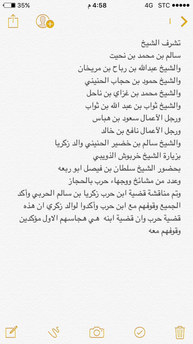 alhananiahorg tweet picture