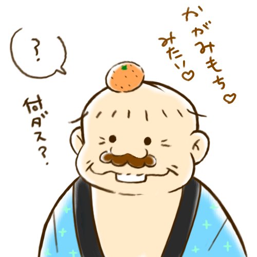 デカパンのtwitterイラスト検索結果 古い順 デカパンのtwitterイラスト検索結果 古い順