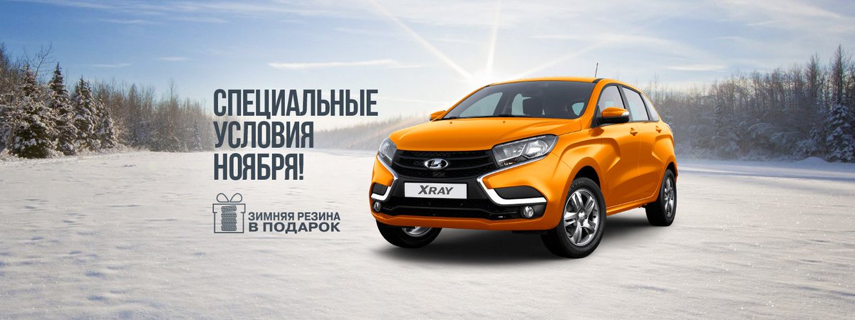 TechIncom_auto tweet picture