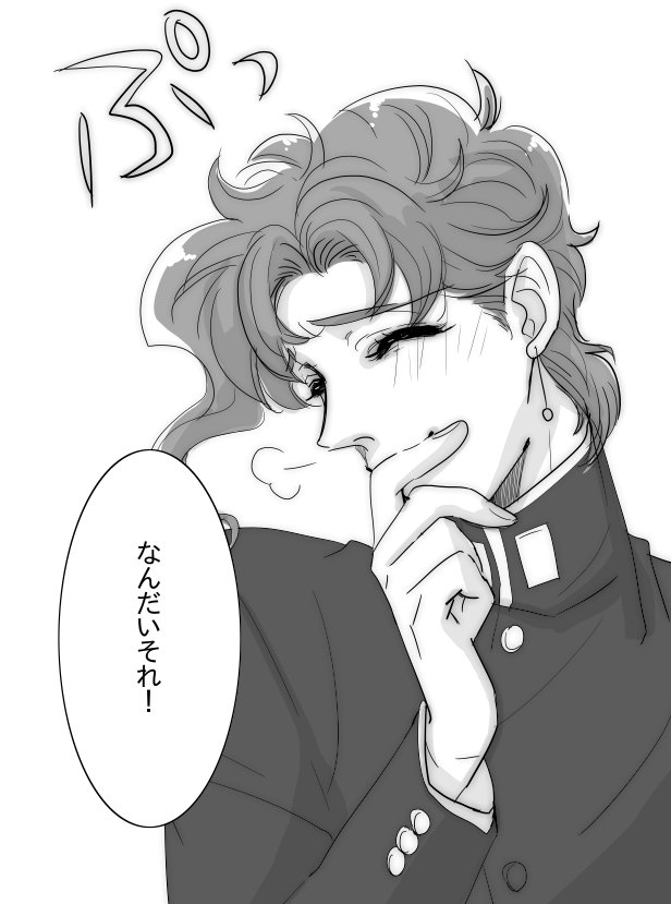 BKップル 