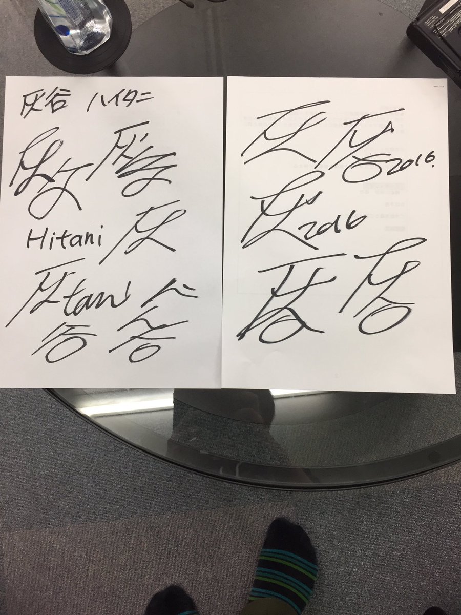 HKTサイン カンザリン