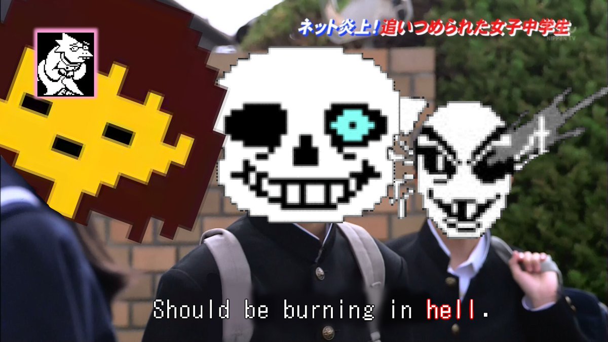 イヂュイ ネジ Twitterissa 学校来んなよクソコラグランプリ 地獄の業火に焼かれるべきだな