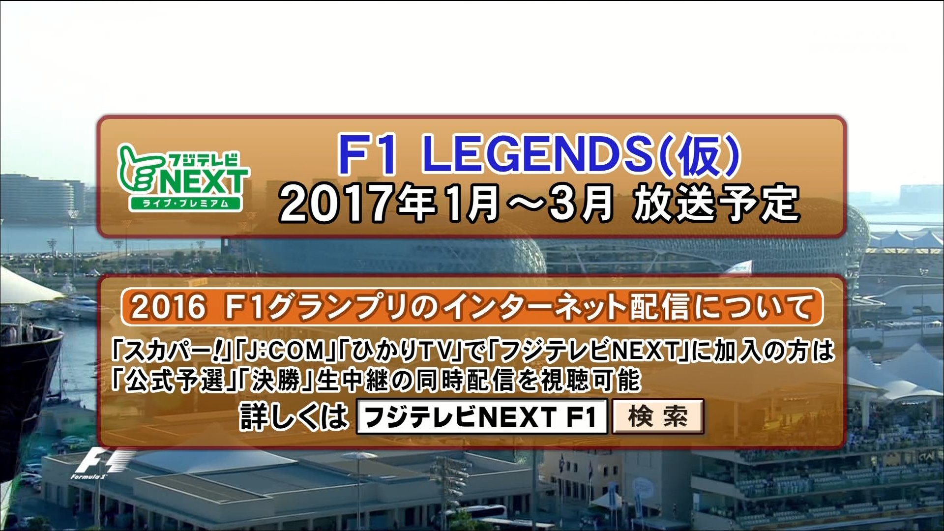 Miya おお F1 Legends F1jp T Co W9ltc2ggvo Twitter