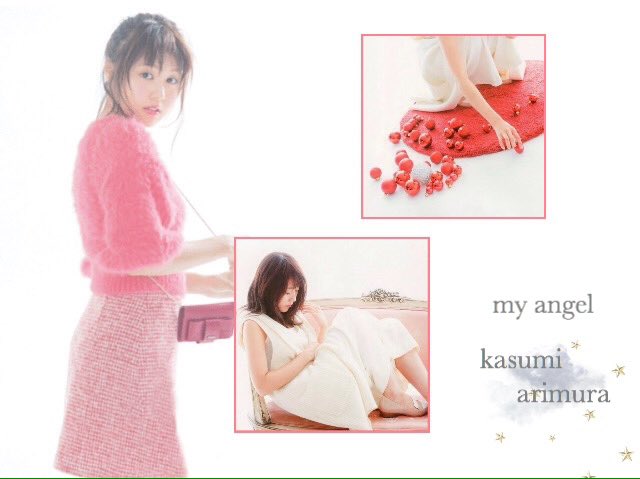 ars_sx5's tweet photo. .

櫻井担 でも時々 二宮くん 🌹

age : 17 ( ´98line )
Kyocera dome 🛩
actress : Kasumi . A

#souvenir 
#あゆはぴツアー中なのでハッピーなお友だちになりませんか #RTで気になった人お迎え🌿

. https://t.co/sigftEjvC4