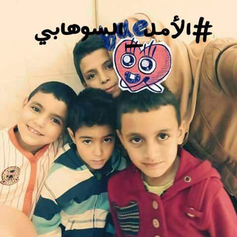 sseuka's tweet photo. #الامل_السوهابي يارب اشفيهم وعافيهم يارب شكرا لكم على مبادرة احسن شي عملناه حتى الان لا تصويت لا هم محزنون فرحنا امراض احسن شي https://t.co/6PBGEop3Ri