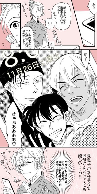 コ受け新受け版深夜の真剣お絵描き文字書き60分一本勝負 を含むマンガ一覧 ツイコミ 仮