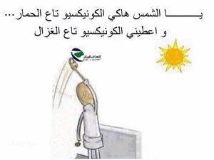 CyMgt8oWQAMWnPH.jpg:large