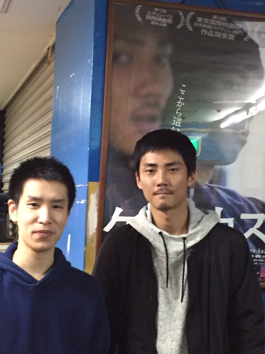kn_punk's tweet photo. 待ちに待った映画「ケンとカズ」観た。初めのシーンからラストまで見入り過ぎて肩こった（笑）終了後、小路監督とカズ役の毎熊克哉さん舞台挨拶とサイン会。お二方とも作品内容と違って穏やかな方でした。出演者全員の個性爆発な素晴らしい映画でした。ロングランヒットの予感する。
#ケンとカズ https://t.co/1WO5wA2r7B