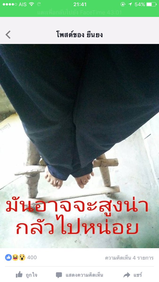 watuannnye's tweet photo. กูจะด่ามึงว่าอะไรดี https://t.co/tMXFPHEH9b