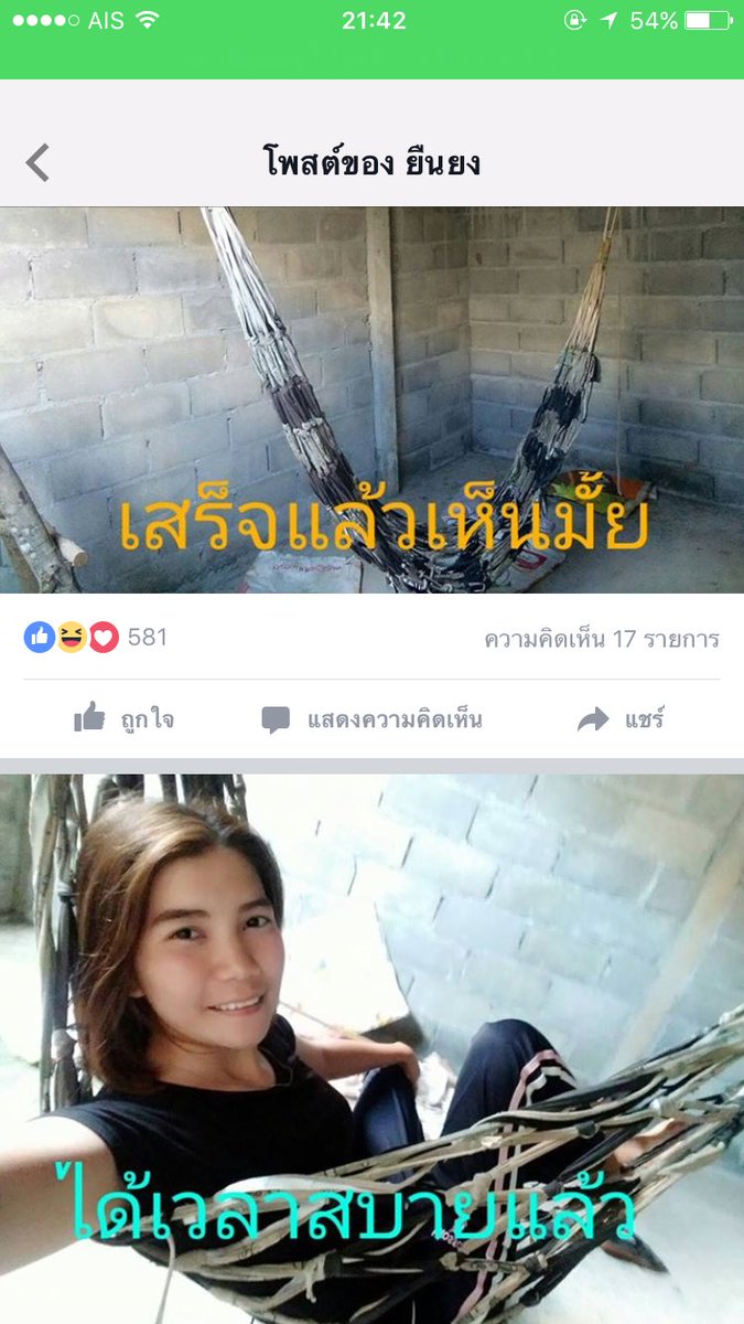 watuannnye's tweet photo. กูจะด่ามึงว่าอะไรดี https://t.co/tMXFPHEH9b