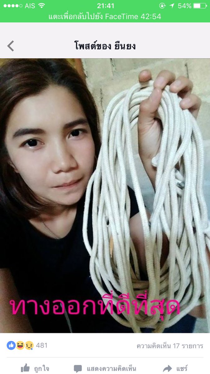 watuannnye's tweet photo. กูจะด่ามึงว่าอะไรดี https://t.co/tMXFPHEH9b