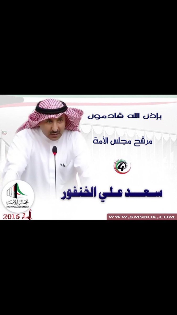 aa14dd's tweet photo. #سعد_الخنفور https://t.co/goWgr1kcS1
