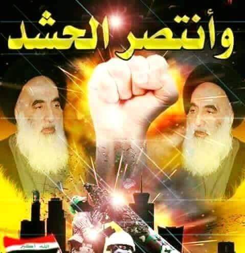 FBanen's tweet photo. الف مبروك لكم ياابطال وشكرا للايادي الي رفعت لتصوت لكم #العراقيون_بتويتر https://t.co/RyJm6SzS4C