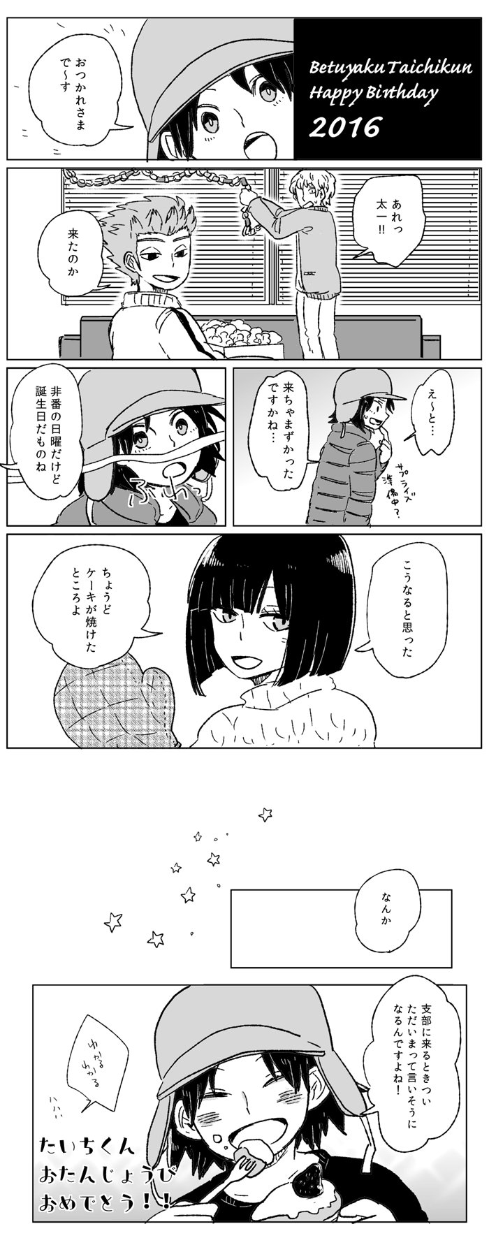 陽 はる Jua0409 Twitter