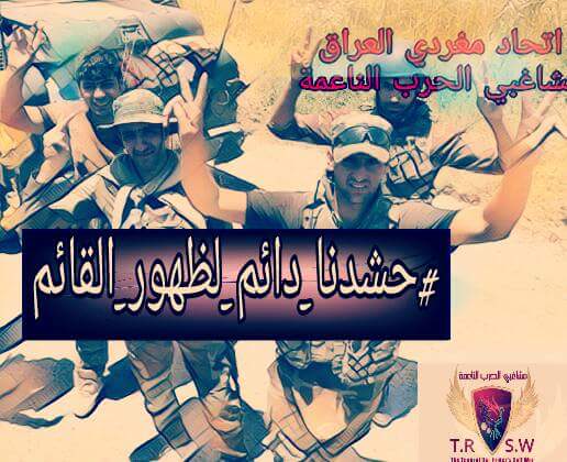 rhma2017451's tweet photo. مازال الحشد الشعبي بالوجود 
الإنسانية تتنفس  ولم تموت 
#حشدنا_دائم_لظهور_القائم https://t.co/YJg6hS4iP2