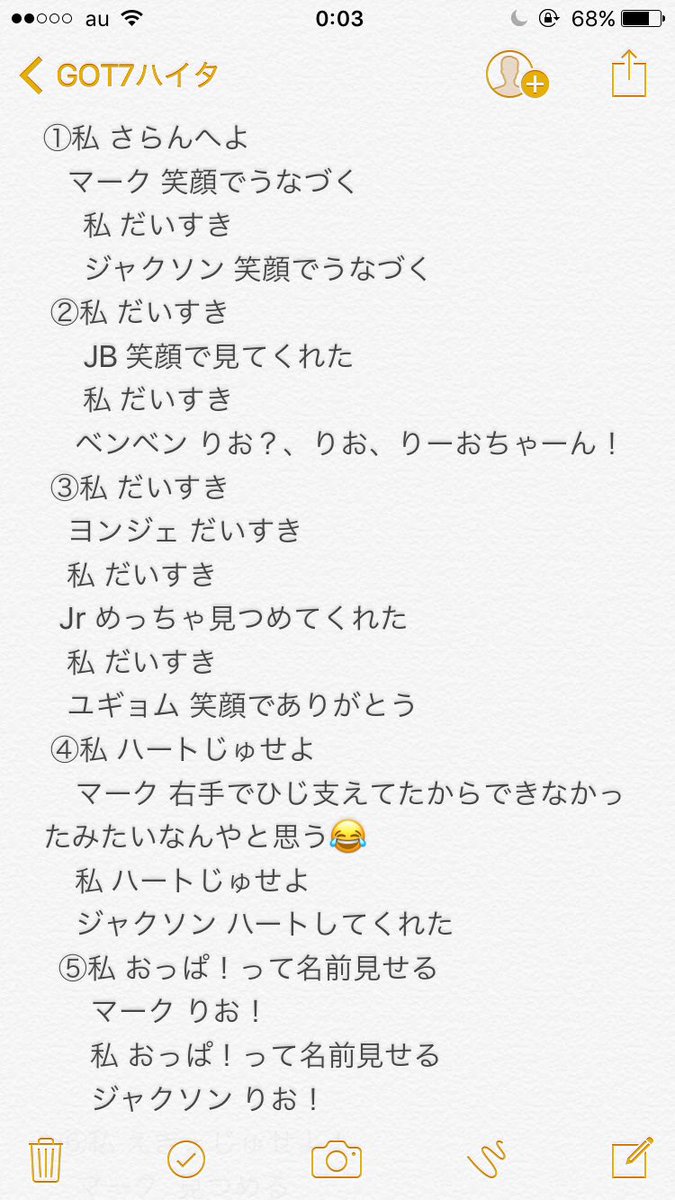 ログアウト Twitterren Got7 大阪 サイン会 レポ B チーム マーク と ジャクソン 緊張ばっかりやったけど いっぱい話せて とにかく幸せすぎたし 神対応すぎて 号泣 幸せな時間ありがとう愛してる一生の宝物 Got7 Mark Jackson サイン会 レポ