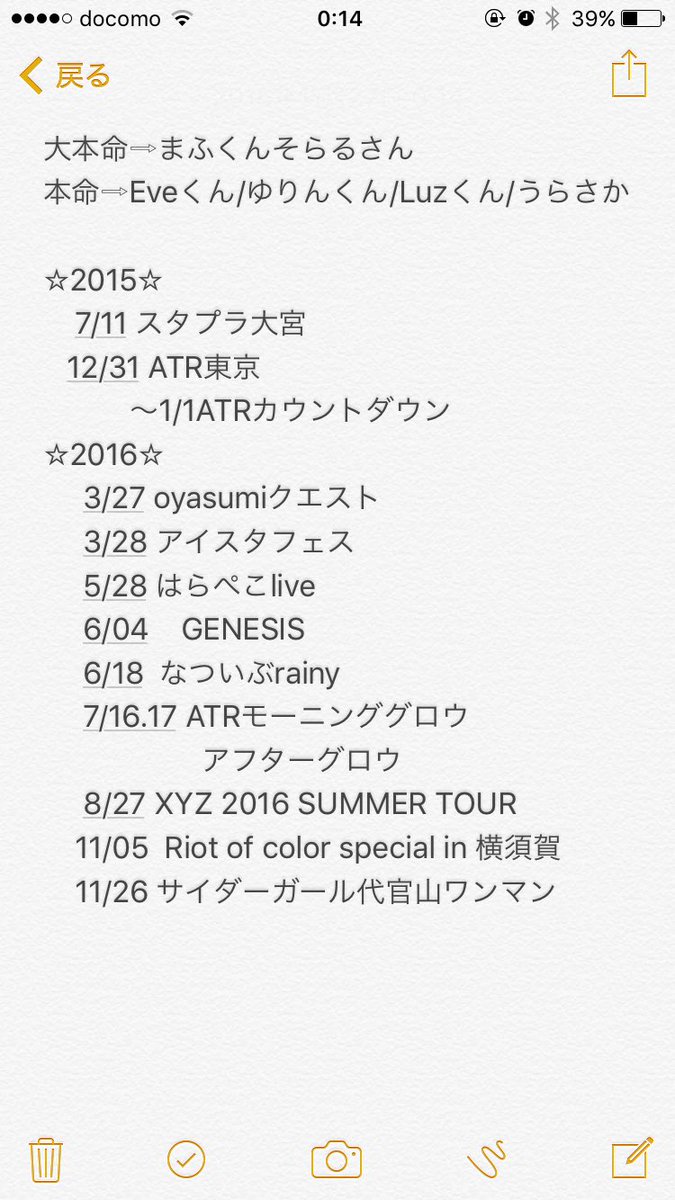 ちゃふ tweet media