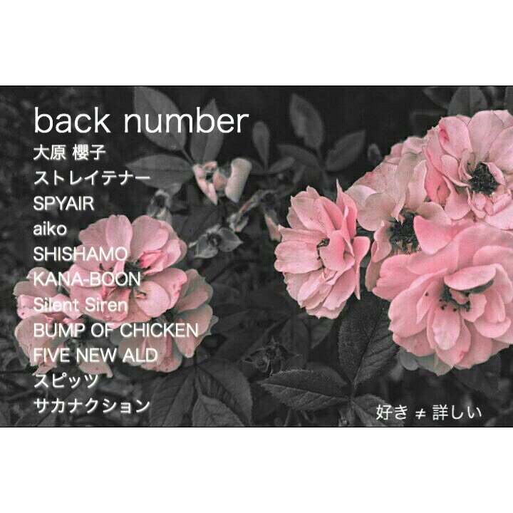im_aya46's tweet photo. 久々の日曜タグ！
back numberメインですが色々お勉強中です😇🎀

#日曜日だし邦rock好きな人と繋がりたい 
#日曜日だし邦rock好きのフォロワーさんが増えることを願う 
#backnumber好きな人と繋がりたい https://t.co/sgnh5JOyqr