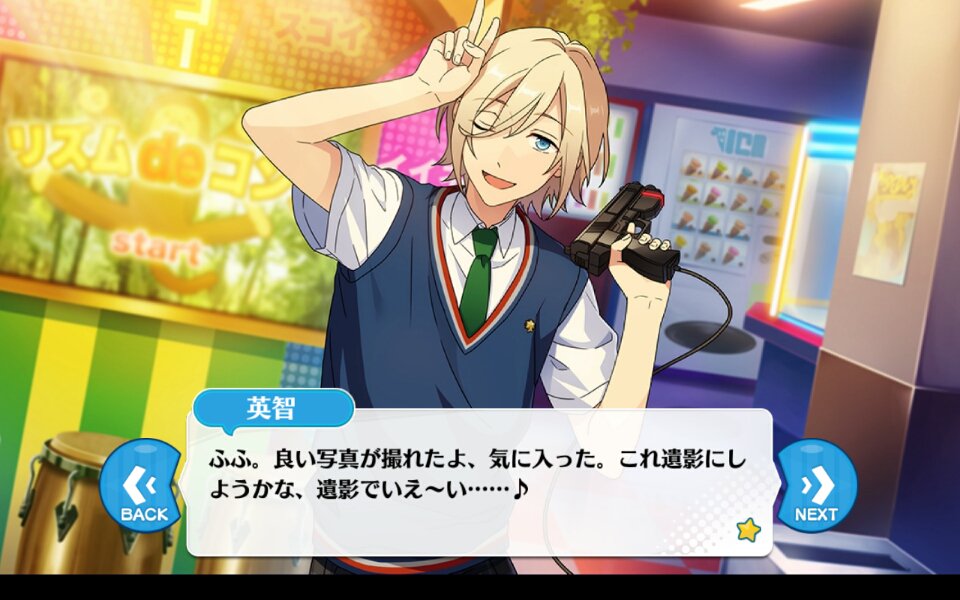 ぐ On Twitter えっ 遺影でイェーイ Https T Co Iph6wzsm40 Twitter